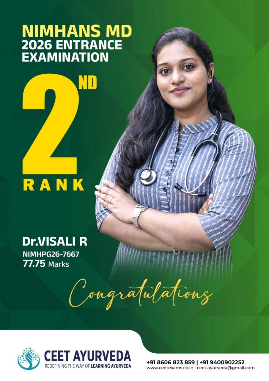 NIMHANS 2026 RESULTS