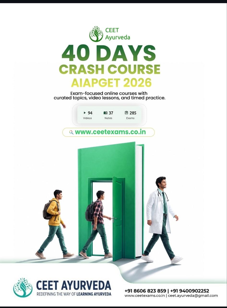 Revised eligibility criteria for AIAPGET 2026